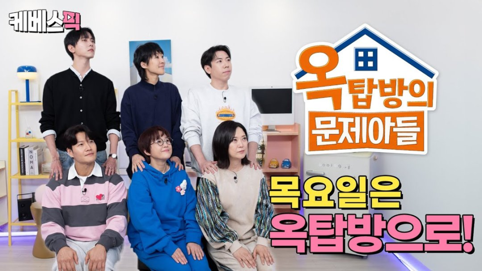 송은이 주우재 성 이야기 폭주, 처음과 지금 반응이 다른 이유 이미지 5