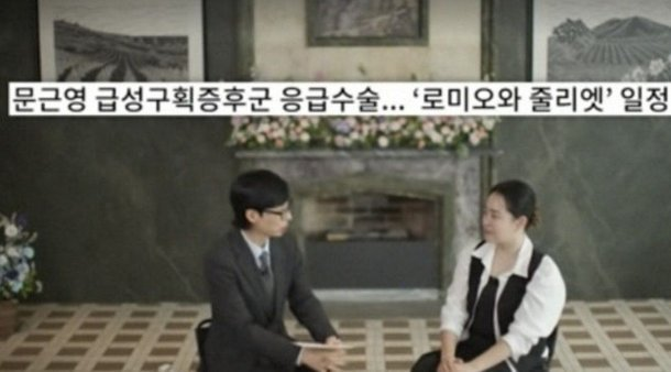 문근영 희귀병 고백 후 근황, 이 말 이후 분위기 바뀌었다 이미지 6