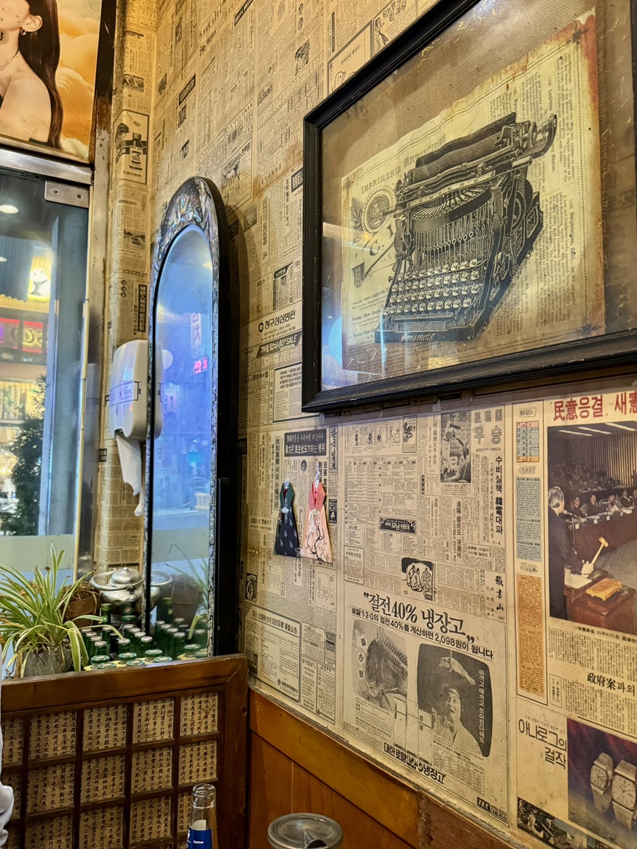 참숯막창집 사진 7