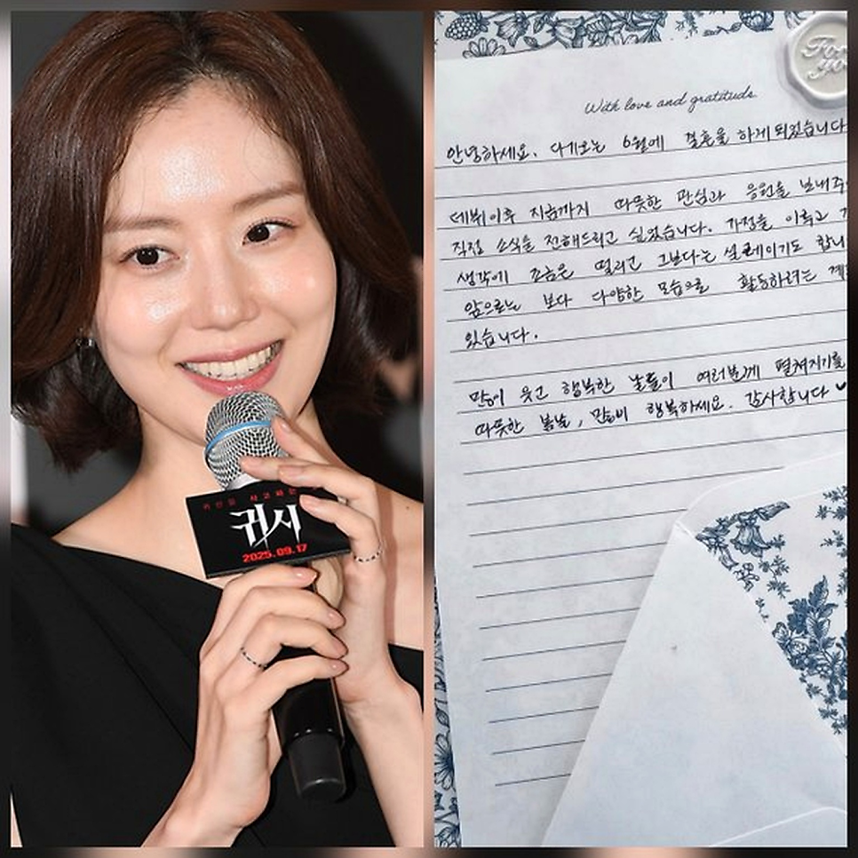 문채원 결혼 전 악의 꽃 회동, 둘 분위기가 심상치 않았던 이유 이미지 1