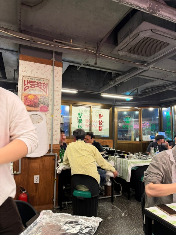번양집 당산점 사진 8