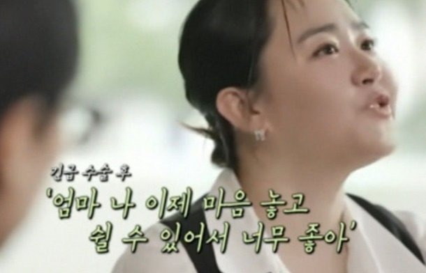 문근영 희귀병 고백 후 근황, 이 말 이후 분위기 바뀌었다 이미지 5