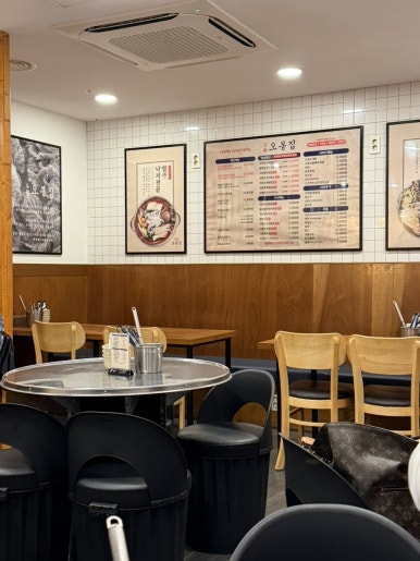 오봉집 신도림점 사진 4