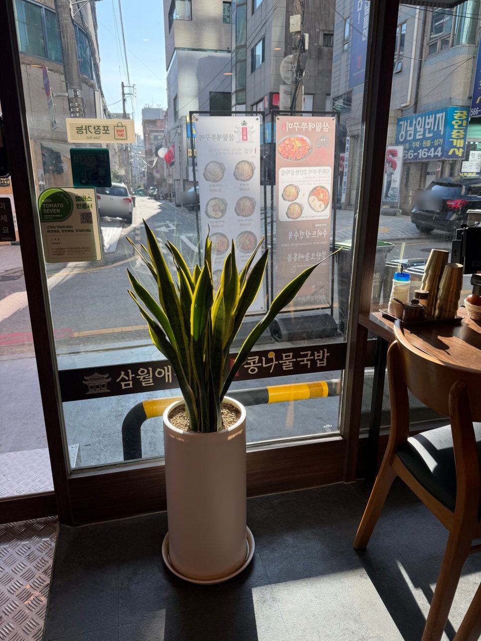 삼월애쭈꾸미콩나물국밥 선릉점 사진 6