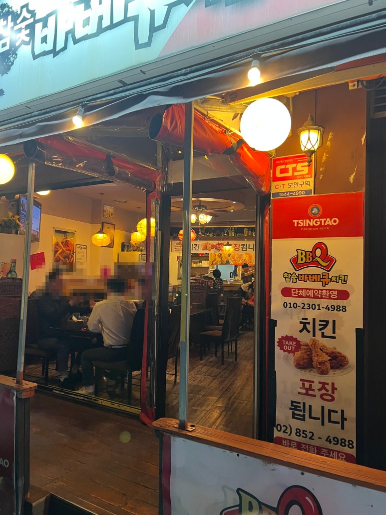 BBQ참숯바베큐치킨 독산점 사진 7