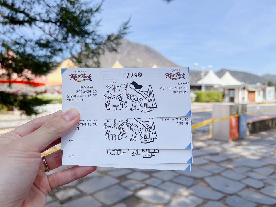 경강 레일바이크, 강아지와 함께하는 특별한 여행 — 사진 12