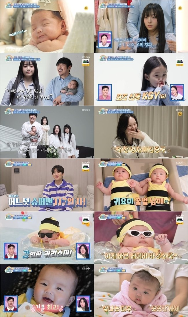 KCM 가족사진과 15년 감동, 이 장면 보고 다들 놀랐다 이미지 5