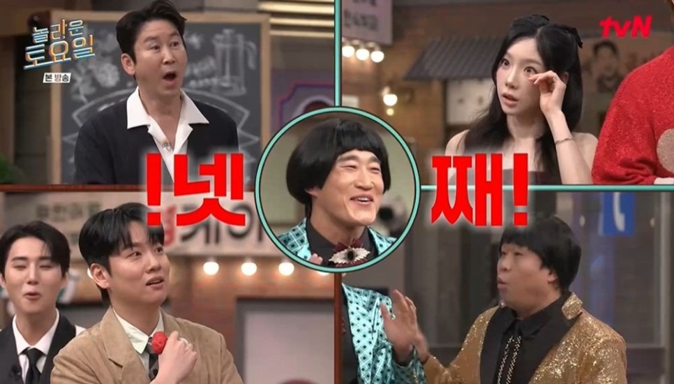 김동현 넷째 놀라운 출연 결혼 이미지 3