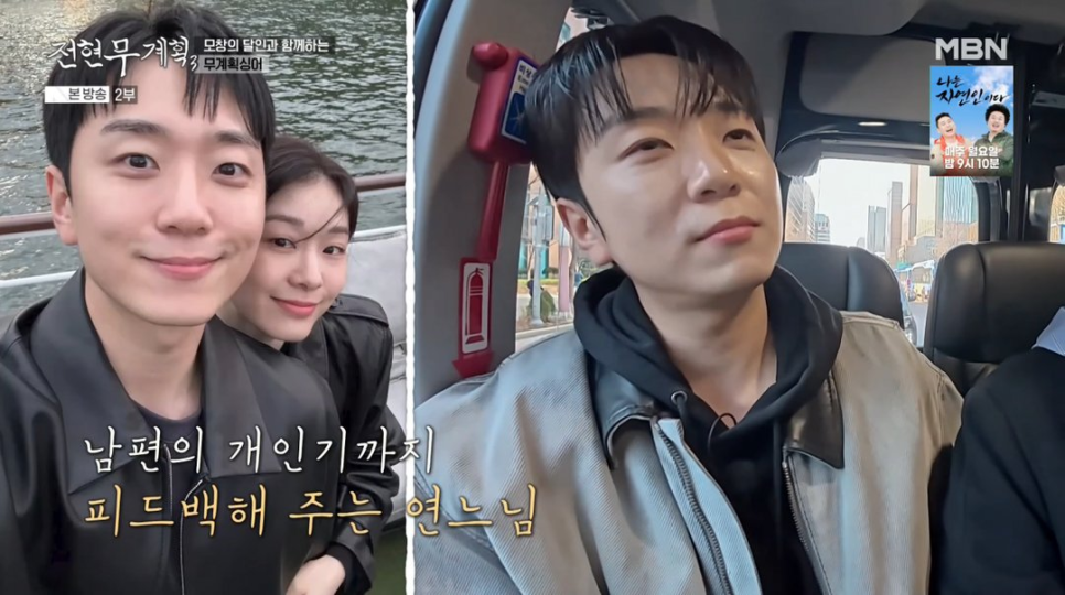 고우림 김연아 사랑꾼 손포개기, 요즘 다시 관심이 몰리는 이유 이미지 4