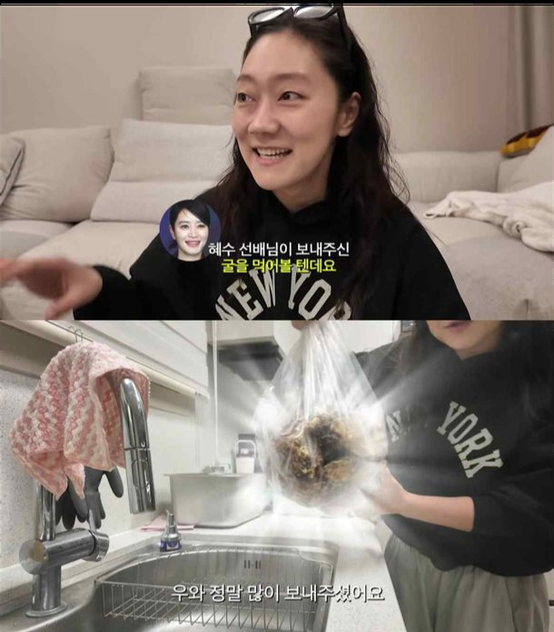 박경혜 6평 원룸 자취 라이프, 시간이 지나자 반응 바뀌었다 이미지 4