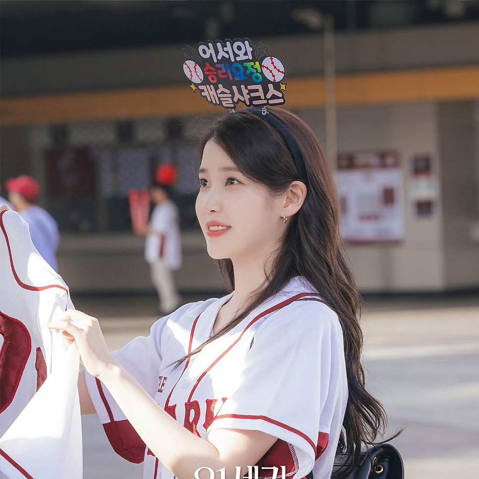 아이유 달걀 속에선 출연 1위 이미지 1