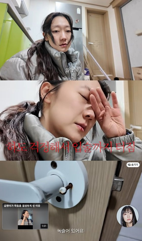 박경혜 6평 원룸 자취 라이프, 시간이 지나자 반응 바뀌었다 이미지 3