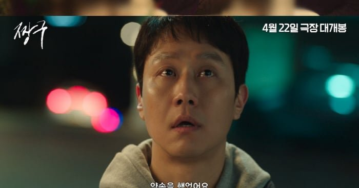 정우 감독 4월 이미지 6