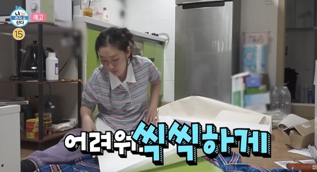 박경혜, 곰팡이 핀 역삼동 집 공개 충격, 지금 다시 도는 이유 이미지 6