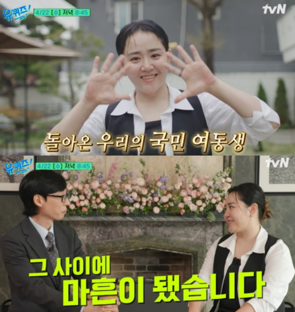 마흔 문근영 근황 공개, 지금 이 시점에 주목받는 이유 이미지 2