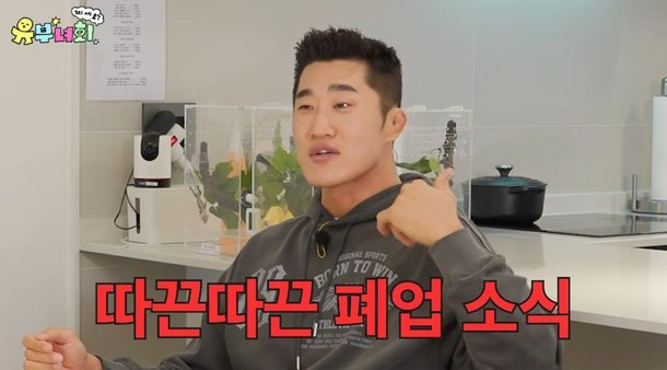 김동현 넷째 놀라운 출연 결혼 이미지 6