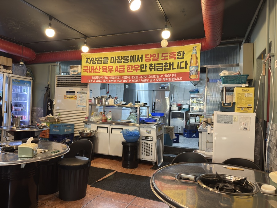 자양곱 사진 7