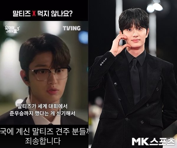 김재원 말티즈 때문 시청률 발언 이미지 4