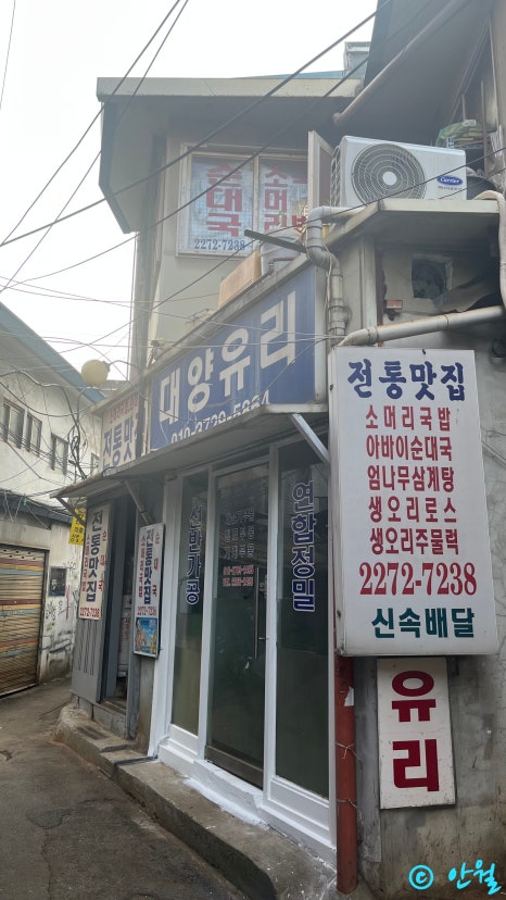 전통맛집 사진 4