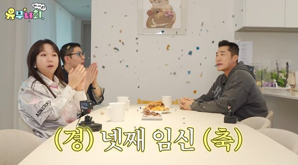 김동현 넷째 놀라운 출연 결혼 이미지 5