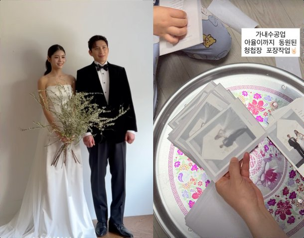 나는솔로 28기 영호 옥순 청첩장 공개, 요즘 들어 반응이 커진 이유 이미지 5