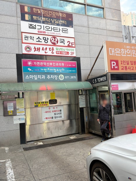 채선당 서울대입구역점 사진 8