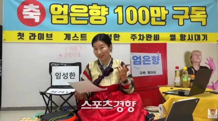 임성한 라이브, 이 말 하나가 화제 된 이유 이미지 5