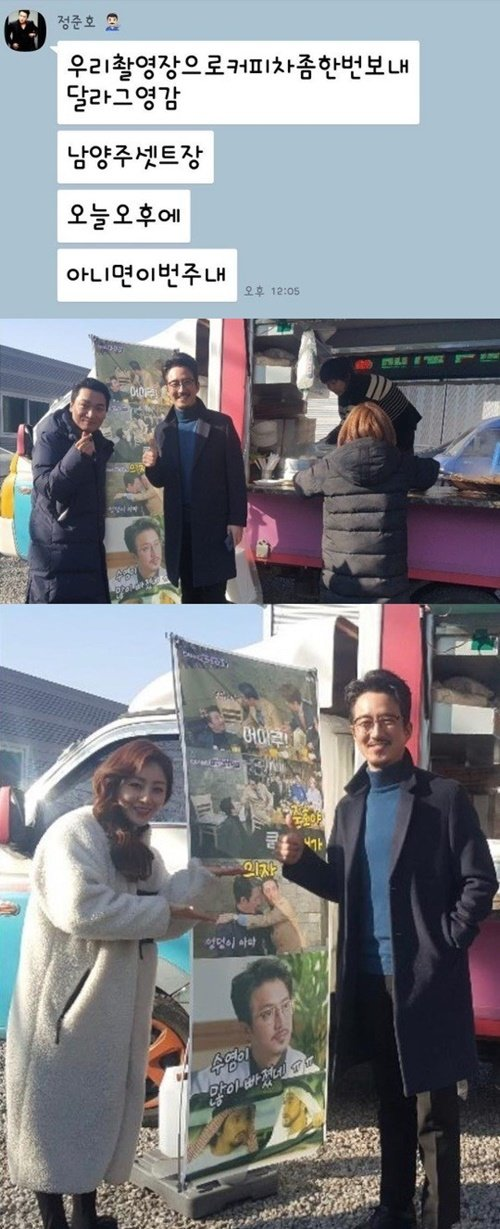 신현준 현상수배 개봉 앞두고 기대감 커져 반응 이어져 시선 집중 이미지 3