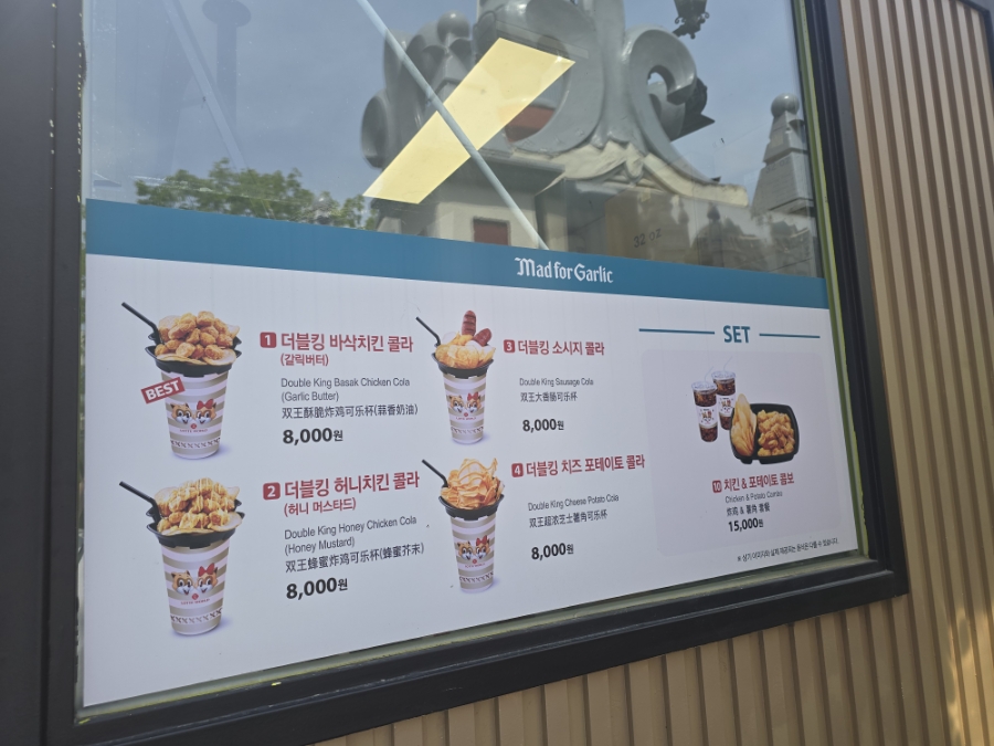 BHC치킨 롯데월드빅토리아점 사진 6