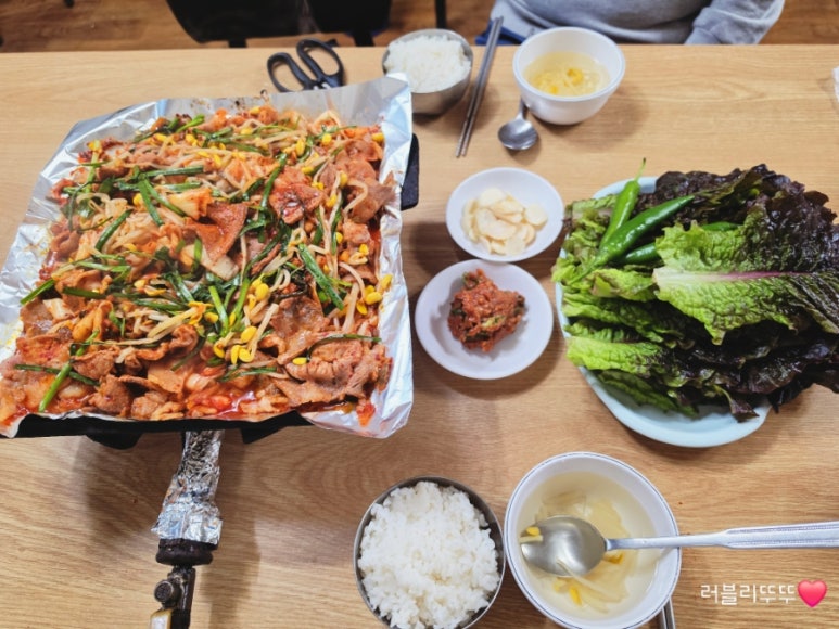 광주등심 사진 6