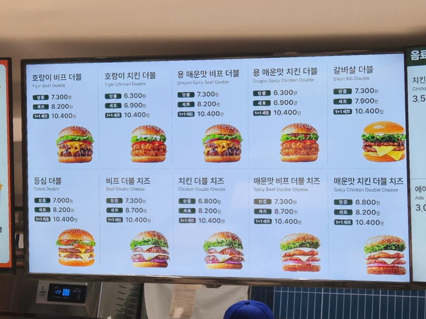 버거옥 판교역점 사진 3