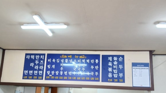 빙그레분식 사진 8