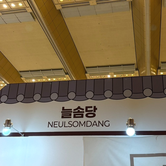 올레김밥 잠실새내역점 사진 2