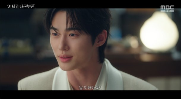 변우석, 아이유와 결혼 이유 공개 21세기 대군부인 3회 화제, 관계가 다시 주목받는 이유 이미지 6