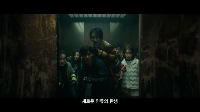칸 초청 군체, 갑자기 분위기 달라진 이유 이미지 6