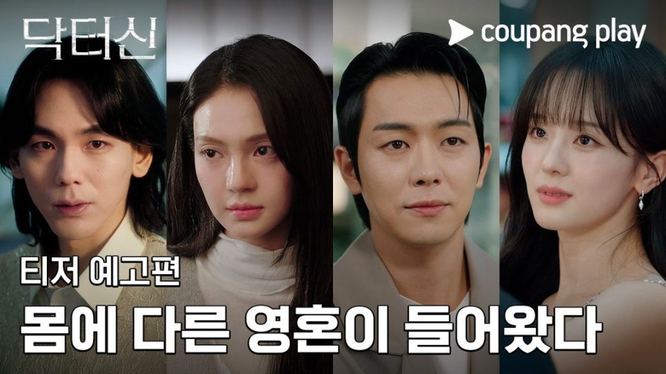 닥터신 정이찬 기록 오늘 이미지 4