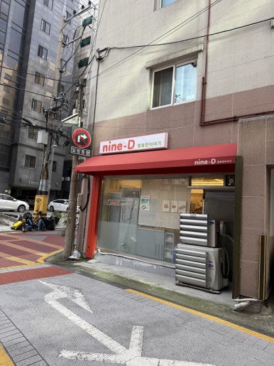 나인디 사진 5