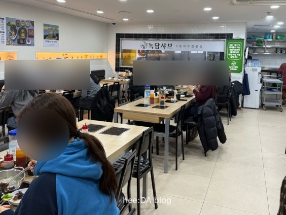 녹담샤브 교대점 대표 사진