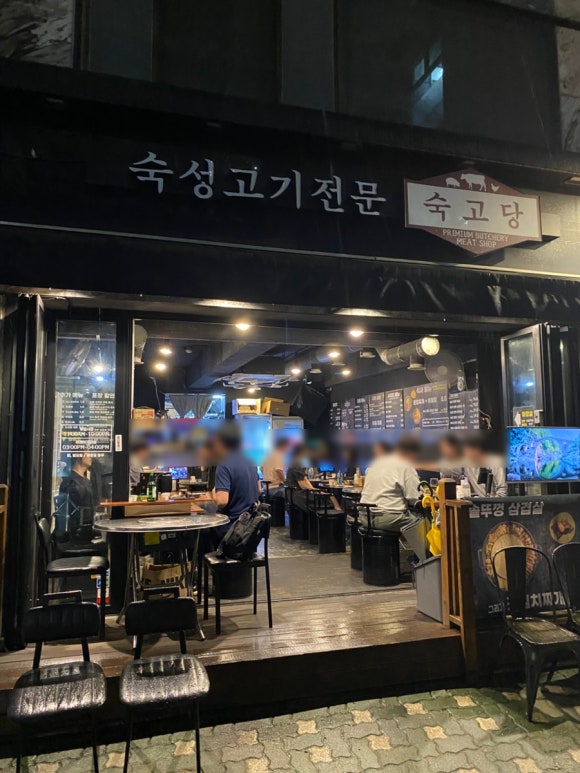 숙고당 사진 7