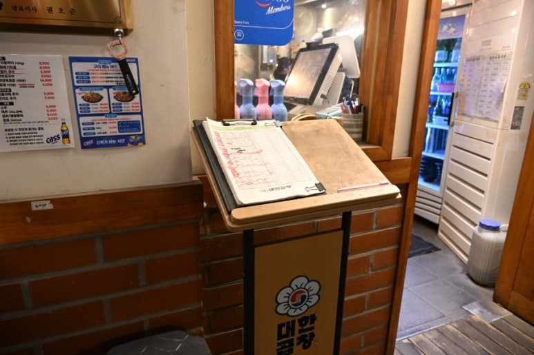 군자대한곱창 한양대점 사진 4