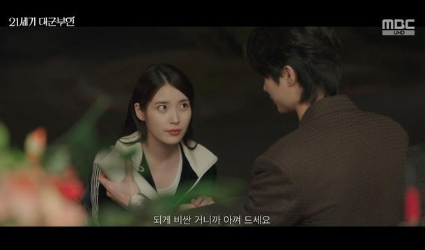 변우석, 아이유와 결혼 이유 공개 21세기 대군부인 3회 화제, 관계가 다시 주목받는 이유 이미지 4