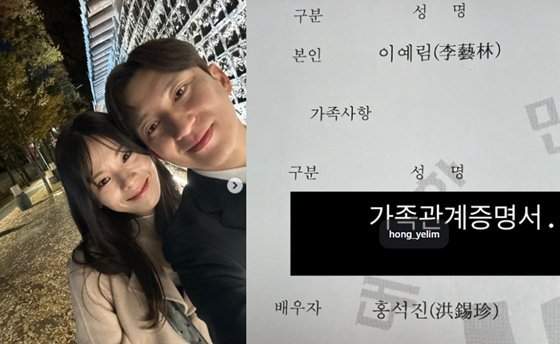 나는솔로 28기 영호 옥순 청첩장 공개, 요즘 들어 반응이 커진 이유 이미지 6