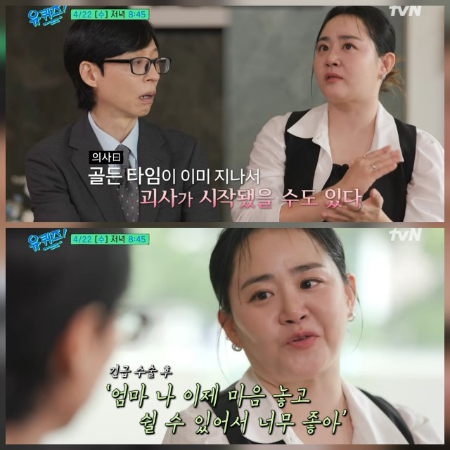 마흔 문근영 근황 공개, 지금 이 시점에 주목받는 이유 이미지 4