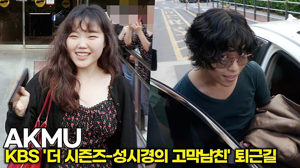 악뮤 이수현, 이 말 이후 분위기 바뀌었다 이미지 4