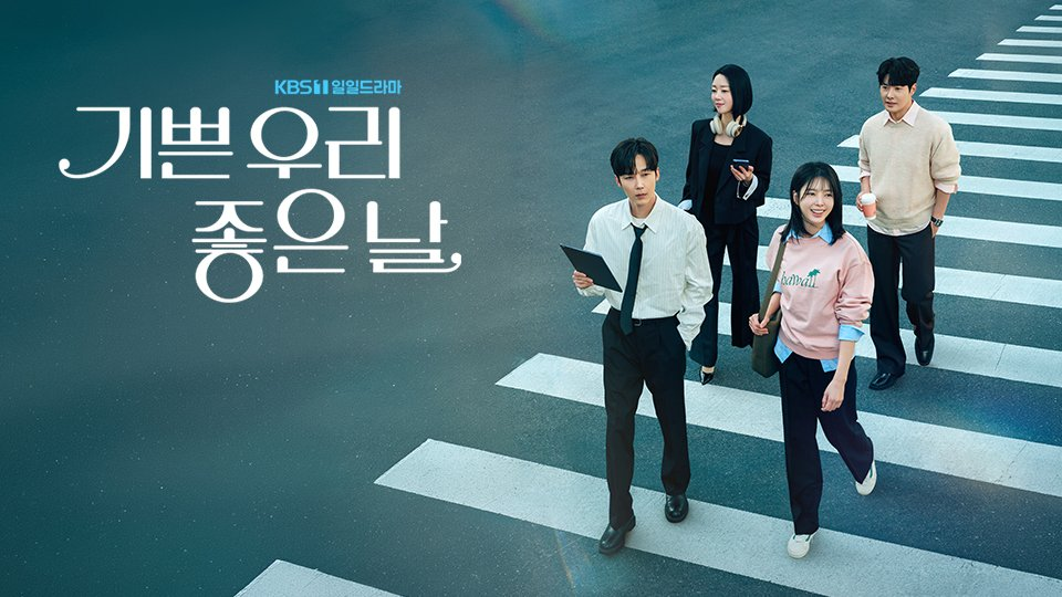 엄현경, 윤종훈 앞 앙숙 모드로 선물 공세, 시간이 지나서야 이해된 이유 이미지 6