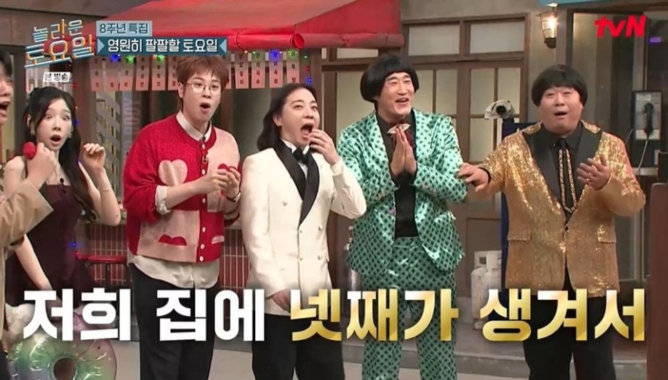 김동현 넷째 놀라운 출연 결혼 이미지 2