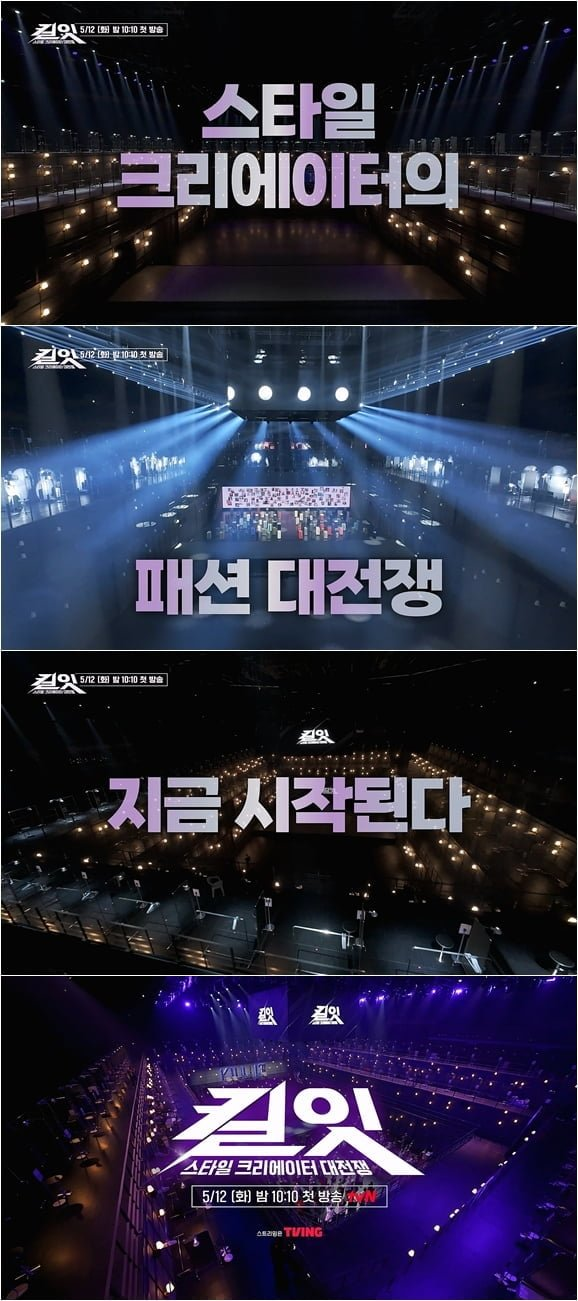 블랙핑크 지수 기대주 발언 캐스팅 이미지 2