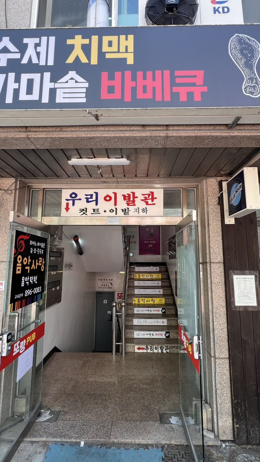 니하오마라탕 신봉점 사진 3