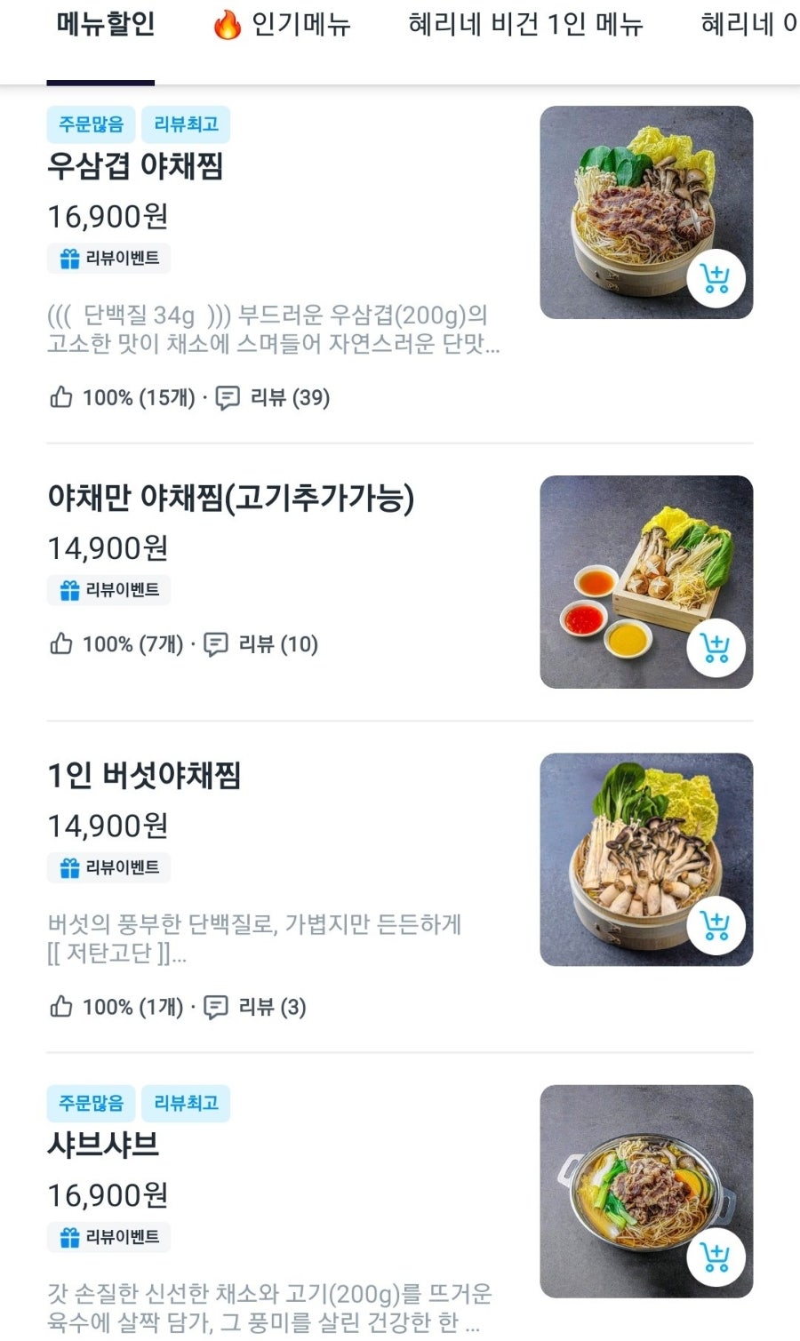 고돼지 한대앞역점 사진 5