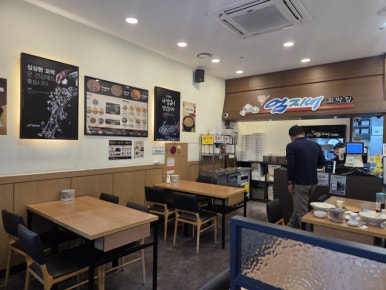 강릉엄지네꼬막집 서대문역점 사진 7